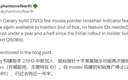 消失了一年半的实用功能！微软在Windows 11上复活：定位鼠标更方便 !