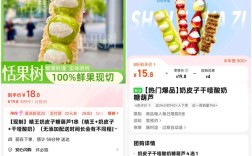 从7元涨到40元 奶皮子一天一个价 !