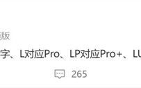 鸿蒙最强旗舰！华为Pura 80系列四剑齐发：6月见 ！