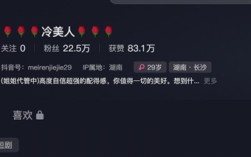 荒野求生“冷美人”退赛：被紧急送医 ！