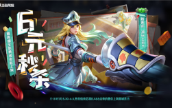 《王者荣耀》又一款6元皮肤秒杀：雅典娜化身潮玩军团士官长 ！