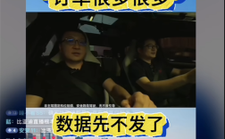 比亚迪：秦L订单很多很多 担心对行业震动太大 决定先不发数据了 ！