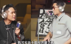 “建校狂魔”古天乐回应不用智能手机：真不想用 一直喜欢滑盖功能手机 ！