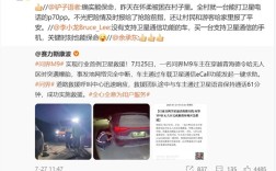 华为Pura 70 Pro+关键时刻能救命：全村就这一台能打卫星电话 !