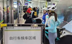 深圳首班骑行地铁“专列”发车：4条线路试点 票价35元 ！