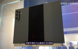 安卓史上第一款!三星三折叠屏亮相:跟华为方案有区别 !