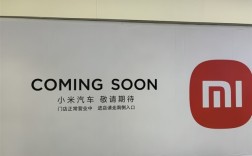 SU7月底见！小米汽车全国首批直营店开始装修：首家落户北京王府井 ！