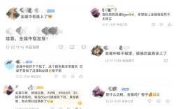 网友不敢相信iQOO Z11 Turbo会有金属中框 产品经理：不做妥协的产品 ！