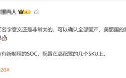 5nm可期！消息称华为今年四季度发布麒麟9030：会有几个型号?