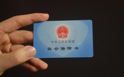 社保卡丢失如何补办（指导社保卡丢失后的补办流程） ！