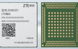 中兴通讯自研车载4G通信模组实现量产上车：上汽大通新途V80首发搭载 !