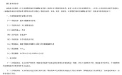 曹德旺又一所学校要来了！福州官宣同意筹设福耀未来学校 ！