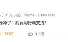 电影照进现实！尹正力挺张雪夺冠：张雪坦言请不起代言 赠820座驾致谢 ！