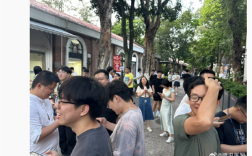 清远4.3级地震 广州深圳有震感 腾讯高管报平安：同事们立刻冲出办公室 ！