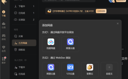 看电影方便了 迅雷宣布12.4.4版本上线：新增百度网盘等直连下载 免费开放 !