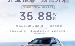 没有卖不出的车 35万纯电玛莎拉蒂被一抢而空 ！