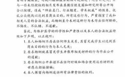 101岁院士寿宴遭5名假学生纠缠合影：被发现后反污当事方 ！