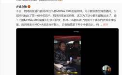 何小鹏预告小鹏MONA Max 5月交付：顶尖智驾前所未有 ！