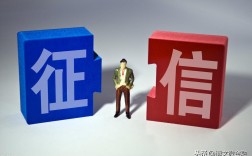 征信报告怎么看有没有问题（征信报告中哪些比较重要） ！