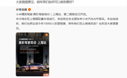 雷军请网友提意见：小米汽车高阶驾驶培训明年如何做到更好 ！