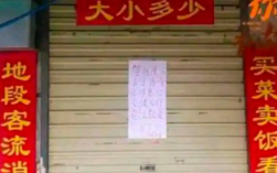 “人生的意义”小吃店爆红后歇业 ！直言不想做“网红店” ！