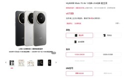 Mate 70 Air之后 华为Mate 80即将登场：全球首发麒麟9030 !