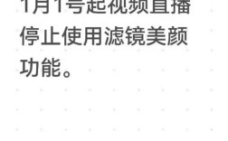 榜一大哥难受了！直播禁止过度美颜、扭曲身材比例引热议：抖音客服回应 ！