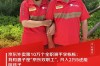 京东外卖第10万个全职骑手：我和妻子月入2万5 还能陪孩子 ！