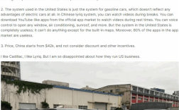 美国网友吐槽通用：凯迪拉克傲歌比中国贵11万 配置更低 ！