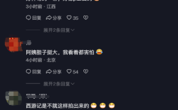 深圳阿姨“悬浮”清洁卫生走红 网友：像在打扫天空 !