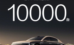华为系最贵豪车！余承东宣布尊界S800上市67天大定破10000台 !