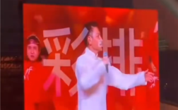 刘德华全运会彩排再唱《中国人》 网友：梦回1997！ 