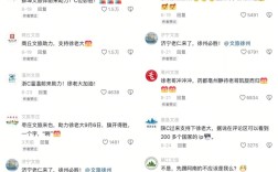 苏超比赛烈火烹油 支付宝力挺徐州：每进一球就送100万 !