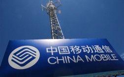 中国移动：AI投入翻一番 建成国内规模最大智算基础设施 ！