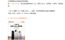 一加15今晚发布 李杰:没有短板的全能水桶旗舰 !