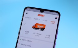 每个身份证信息10元 3名男子倒卖货拉拉内部信息被判刑 ！