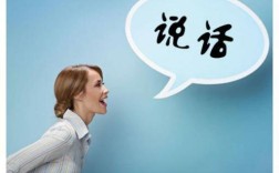 正常语速下一分钟字数（一分钟正常语速所含有的字数） !