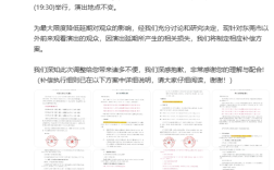被指撞期高考 张学友东莞演唱会延期 补偿通告发布 ！