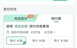 车主吐槽高速上充一度电近2元 比加油没太大优势！网友热议 ！