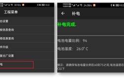 华为手机电池快速补电（华为手机电池补电的快速方法） ！