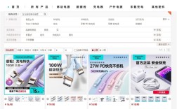 罗马仕旗舰店恢复营业：大批产品重新上架 无充电宝品类 ！