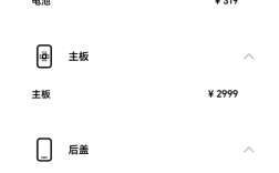 荣耀Magic8系列维修备件价格公布:屏幕979元起 主板2699元起 !