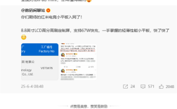 REDMI首款旗舰小平板即将发布！王腾：全面对标iPad mini 配置拉满 ！