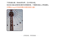 影响拍照效果还有杂音！罗巍建议荣耀400用户别贴镜头膜 ！
