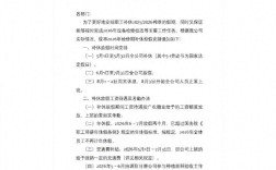 实名羡慕！一公司放假94天 从五一休到八月初 放假期间工资照发 ！