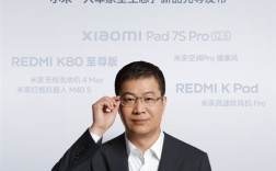 卢伟冰宣布618开剧透直播：在线爆料REDMI K80至尊版等7款重磅新品 ！