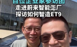 30万元以内！李斌首次透露乐道L90起售价 网友评：拼了！ 