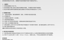 国人想拿签证要有100万存款!时隔五年:印度与中国正式恢复直航 !
