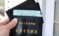 随身携带驾驶证（是否需要随身携带驾驶证） ！
