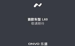 蔚来旗下乐道汽车官网上线 首款车型硬刚特斯拉Model Y ！